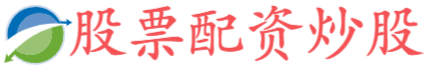 长胜配资